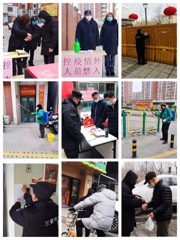 三箭物業(yè)人在一線(xiàn)，防疫工作進(jìn)行時(shí)3.jpg